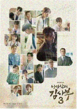 耀眼电视剧免费观看 耀眼时刻
