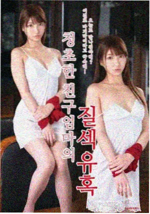 耀眼电视剧免费观看全集高清 耀眼之城
