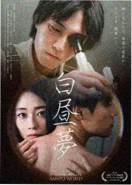 耀眼电视剧免费观看 耀眼风华